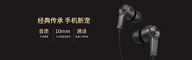 时尚黑色耳机淘宝banner