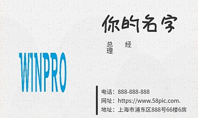 简约大气纯色商务名片