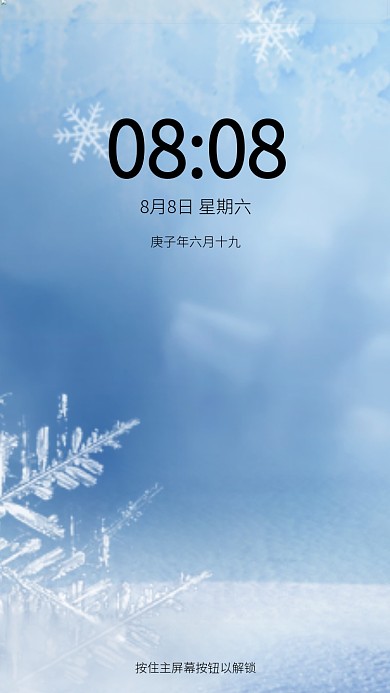 创意简约唯美冬季雪花背景