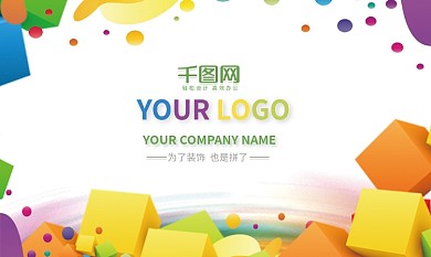 广告公司名片设计公司名片