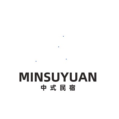 民宿小院古风农家乐餐饮