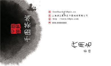 简洁白色底板名片卡片设计矢量素材