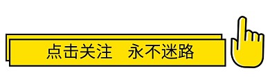 手指箭头引导关注