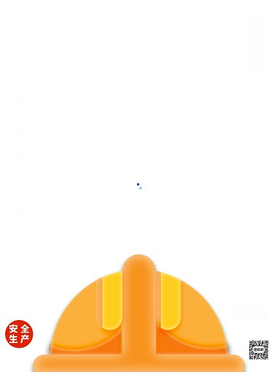 红色安全生产月宣传印刷海报