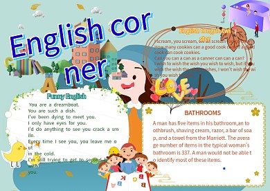 英语角卡通小学生趣味英语手抄报模板