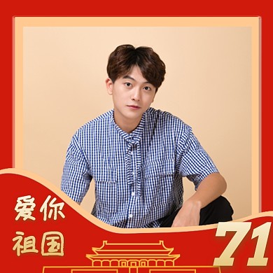 国庆头像红色大气头像框