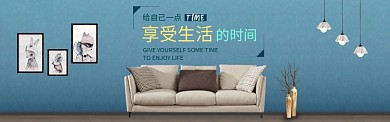 极简质感家居促销淘宝banner