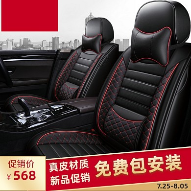 汽车节促销电商淘宝天猫主图