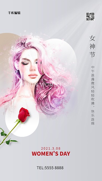 妇女节女人灰色创意海报