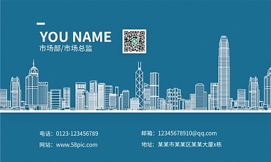 蓝色城市建筑线描简约大气地产名片
