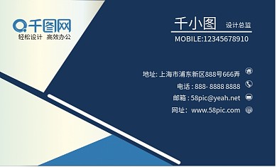 矢量名片简约时尚商务线条