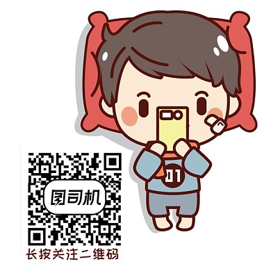 卡通可爱人物微信新媒体二维码