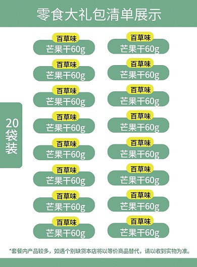 平面广告DM宣传单促销广告传单菜单菜谱