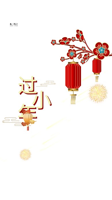 小年灯笼黑色创意海报