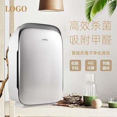 家用办公室净化器电商主图直通车