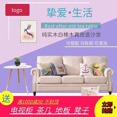 42简约橡木真皮可拆卸可清洗沙发主图