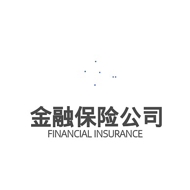 金融保险公司标志企业LOGO