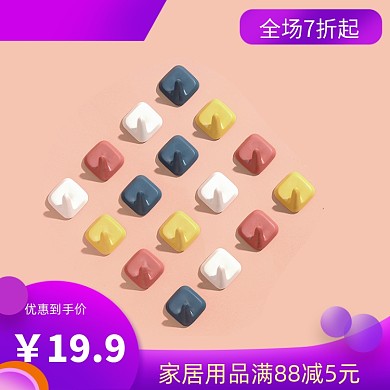 厨房日用挂钩无痕承重家居用品主图