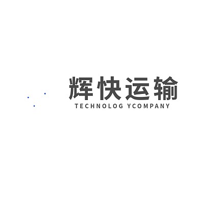 字母交通物流标志LOGO