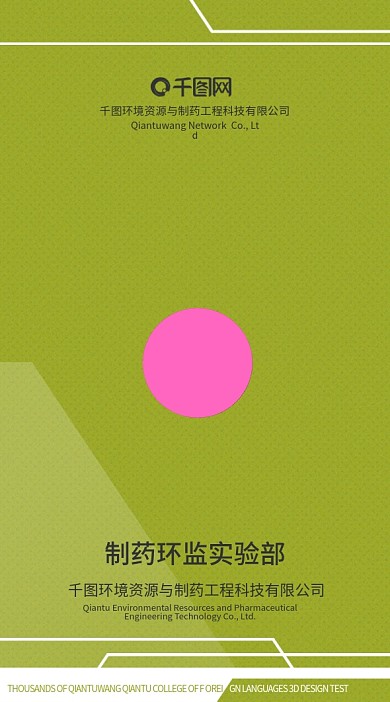 商务简约线条卡证