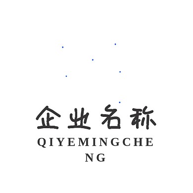 手绘树叶小清新通用型logo模板