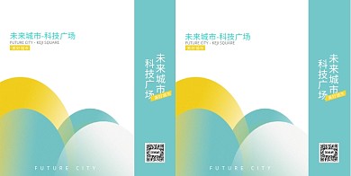 简约图形插画未来城市礼品手提袋包装