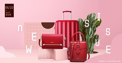 粉色唯美浪漫简约背景女包banner淘宝