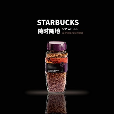 时尚简约咖啡促销淘宝直通车图片