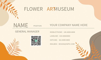 莫兰蒂小清新花店花卉面包店蛋糕行业名片