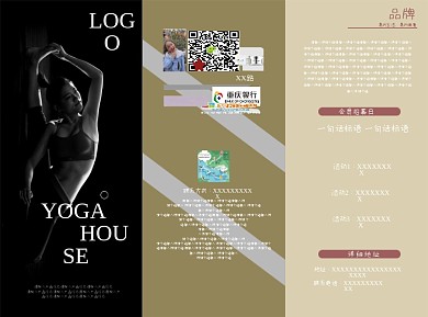 瑜伽三折页广告折页宣传册瑜伽馆宣传册产品
