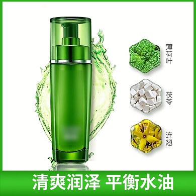 护肤品中药清爽水线框简约主图直通车