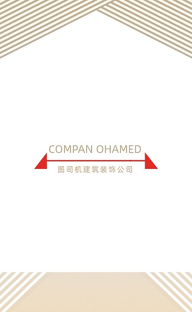 简约线条建筑设计师设计公司名片