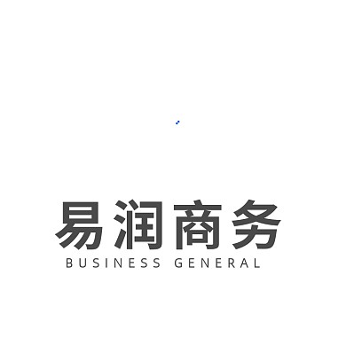 简洁商务企业标志LOGO