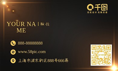 原创黑金高端风格背景名片