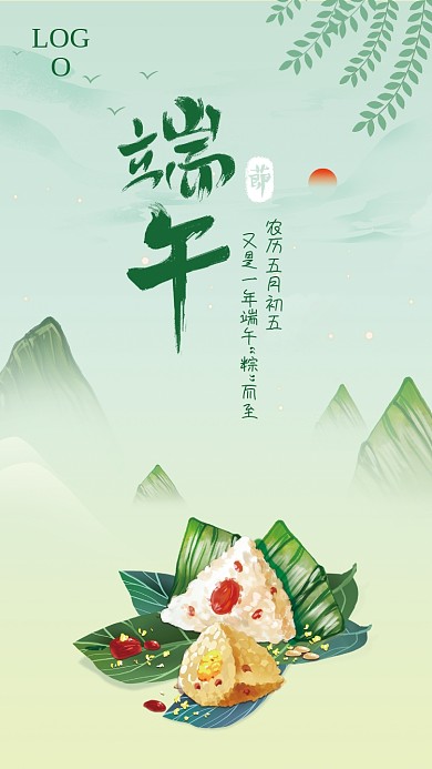 原创手绘中国风端午节节日海报
