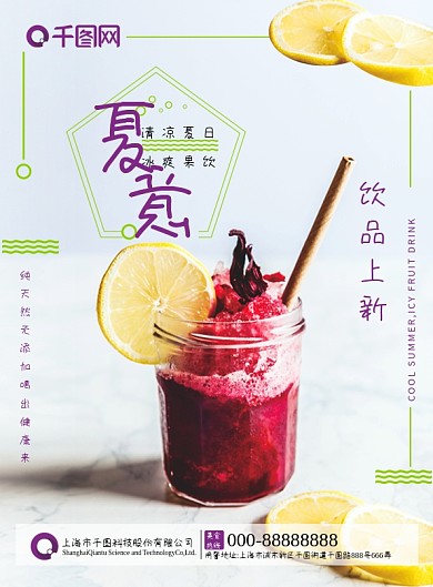 美味奶茶奶茶店饮料菜单