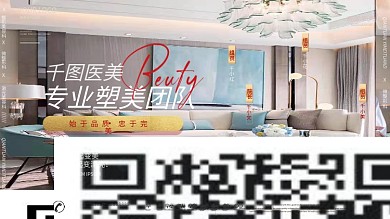 医美整形美容医生专家人物介绍红色展板