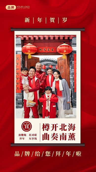 樽开北海，曲奏南薰。