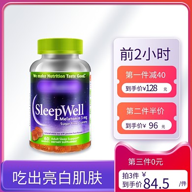 狂欢返场促销活动主图