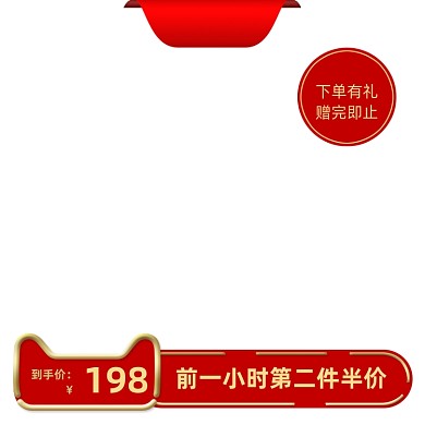 简约活动主图美妆护肤品划算主图