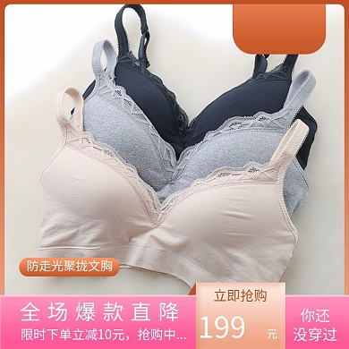 夏季文胸女士内衣主图直通车