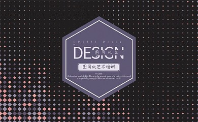 时尚抽象方块艺术培训教育名片设计