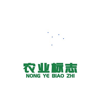 农业标志农业公司LOGO