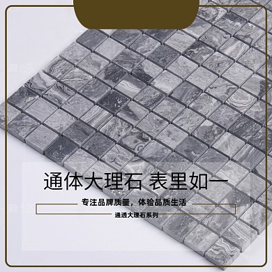 简约风家居建材地板地砖电商主图