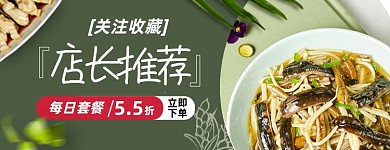 外卖店招美团水煮鱼