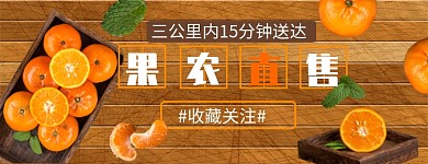 外卖店招美团banner图