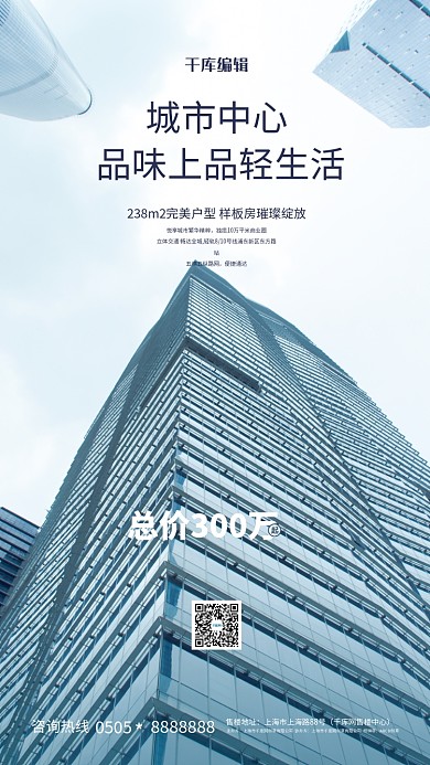 现代建筑高楼大厦高级灰大气摄影图