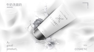 牛奶护肤洗面奶海报