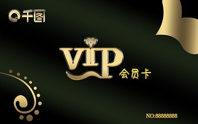 绿色高档会员卡模板