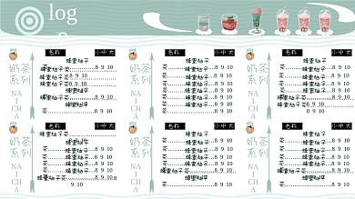 奶茶海报DM宣传单页